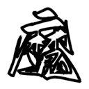 9.1黄金网站APPAPP应用